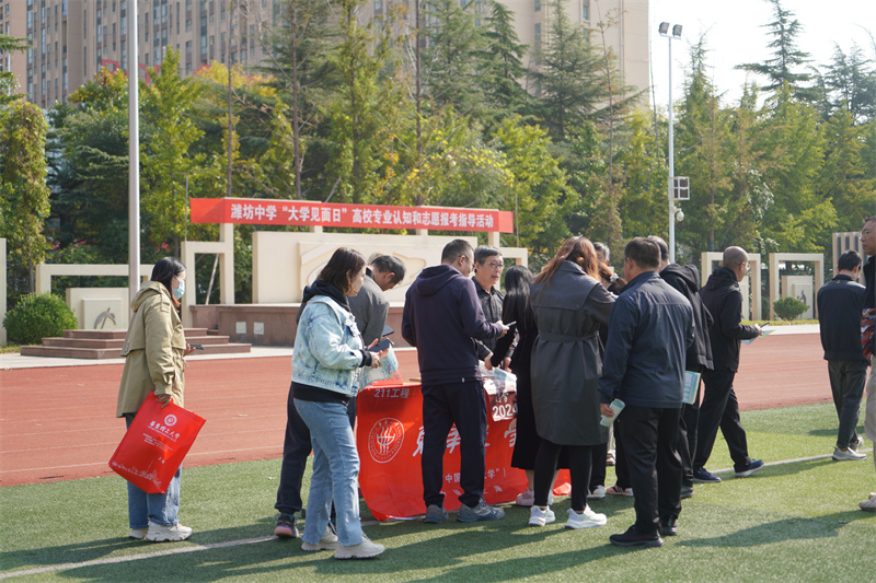 咨询会2.jpg